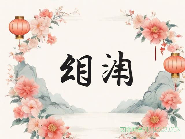 一至十祝福语成语，1到10祝福成语怎么说