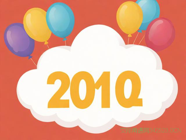 新年的祝福语祝福语，新年的祝福语大全简短2021