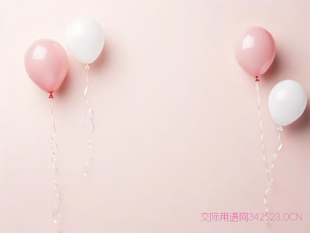 异性朋友生日祝福语录，异性朋友生日快乐祝福语简短的