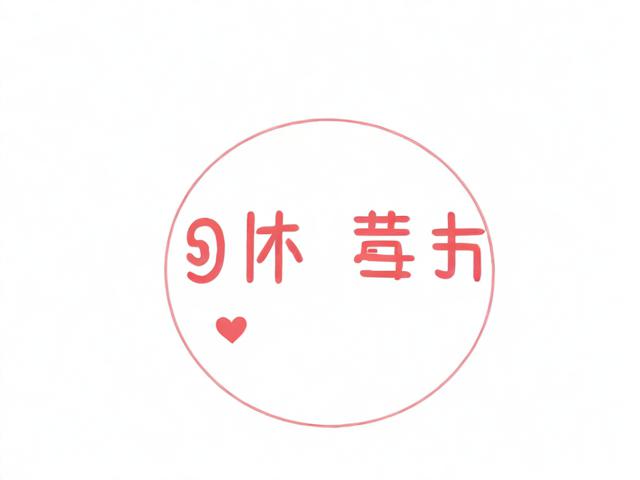 对老爸的祝福语，老爸的祝福语四字词语