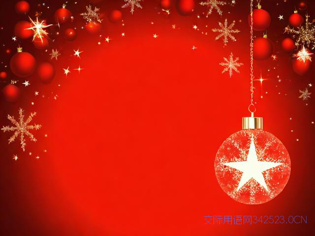 平安夜简短祝福语朋友，平安夜祝福朋友的话