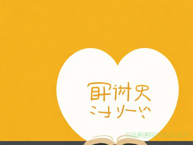 老师祝福语大全14字，老师祝福语精简