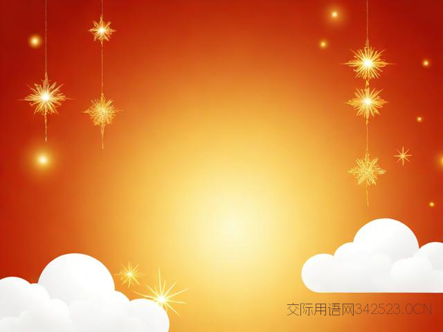 新年祈愿的祝福语，新年祈愿的祝福语怎么说