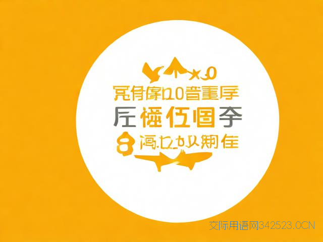 公司七周年祝福语，公司七周年祝福语短句接地气