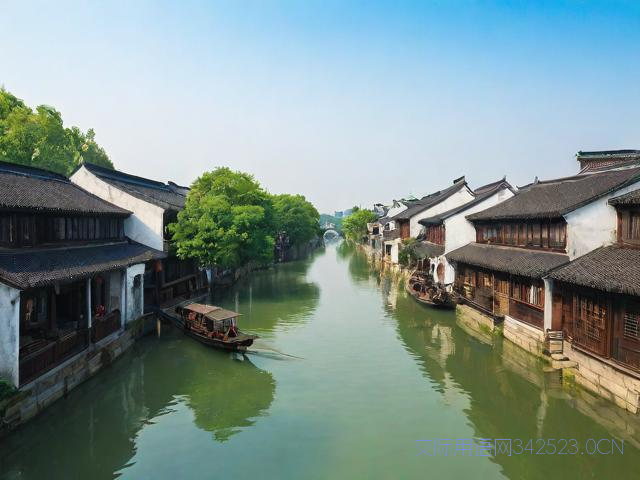 嘉兴话日常用语300句，嘉兴话日常用语300句大全