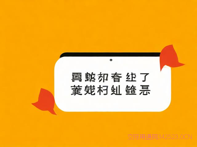 短信结尾祝福语，发短信结尾祝福语