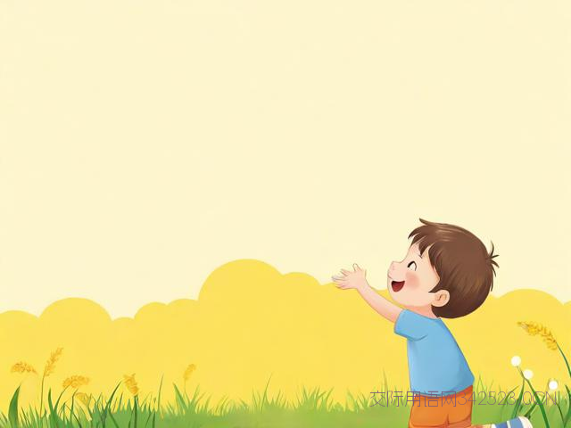 祝福语孩子成长简短，祝福语孩子成长简短四字