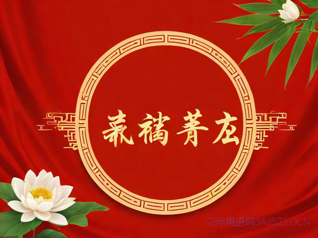 端午节的祝福语怎么写，端午节的祝福语怎么写简短