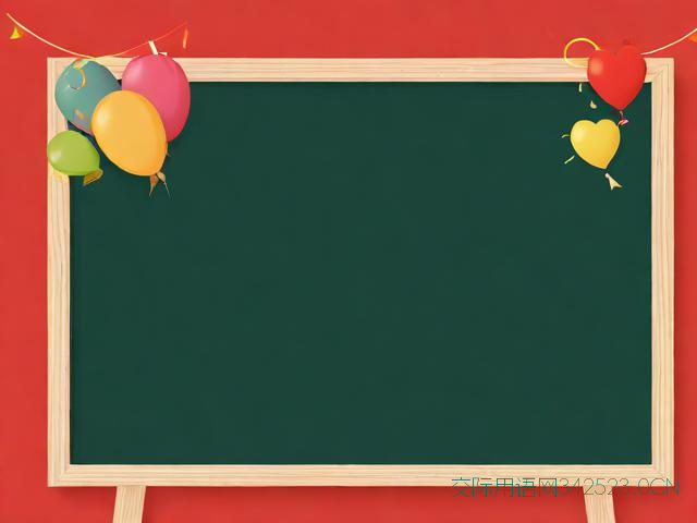 新年给学生的祝福语，新年给学生的祝福语简短一句话