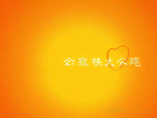 微信早安祝福语大全集，微信早安祝福句子