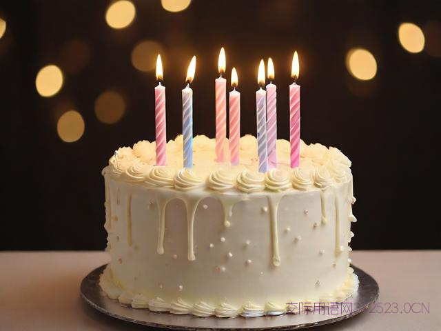 生日蛋糕祝福语给老婆，生日蛋糕祝福语给老婆六个字