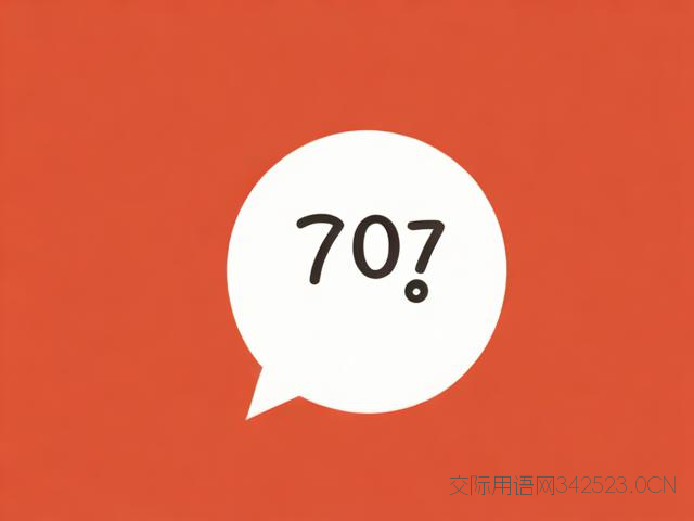 群发短信祝福语，群发短信祝福语怎么说