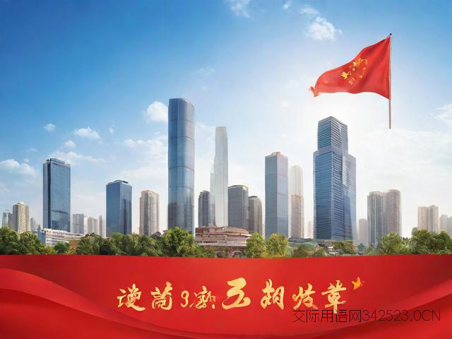 人保69年司庆祝福语，人保财险70周年祝福语