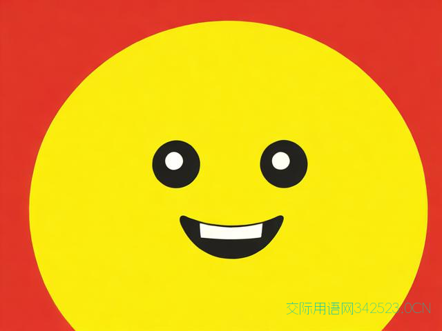 微信元旦祝福语带表情，2021元旦祝福微信表情