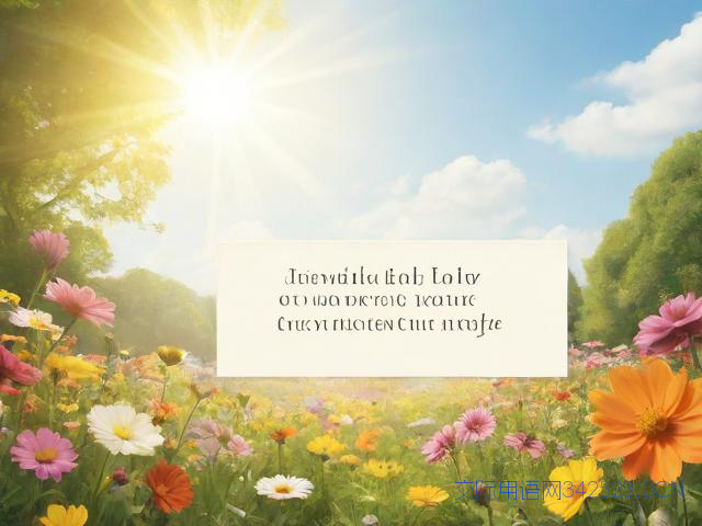 5月1号祝福语，5月1号祝福语给客户