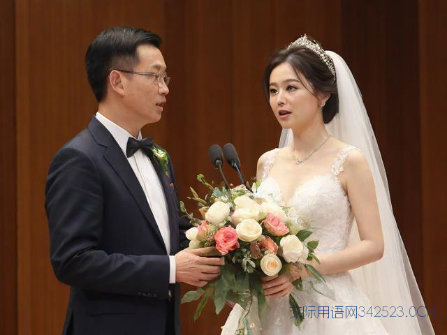 婚礼祝福语代东讲话，婚礼致辞代东