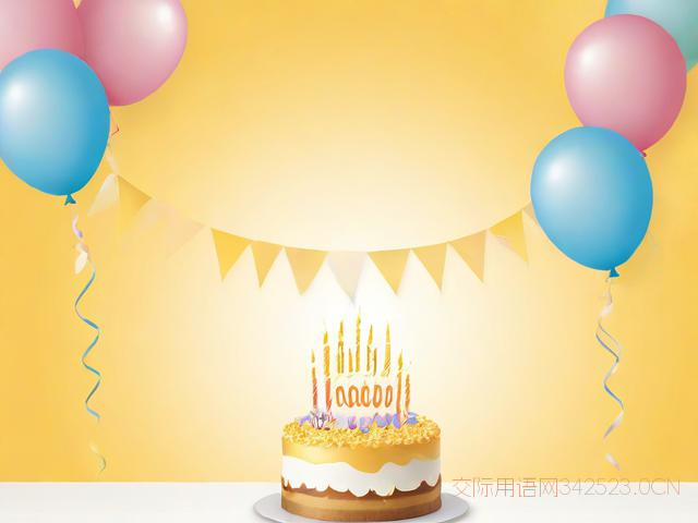 1周岁生日祝福语发圈，1周岁简单生日祝福语