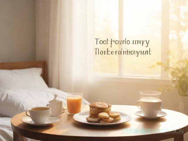 早上好祝福语大全图片带文字，早上好祝福语图片 最新图片