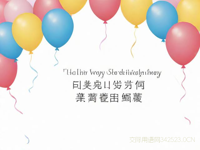 对男士生日祝福语，对男士生日祝福语唯美8个字