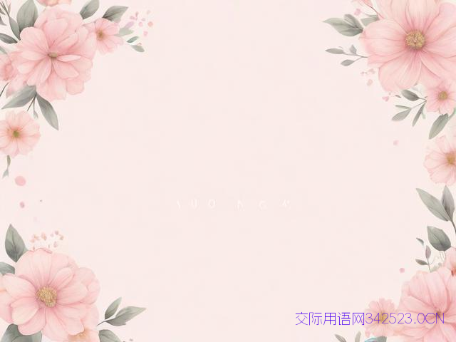 病人出院后的祝福语大全，病人出院后的祝福语大全图片