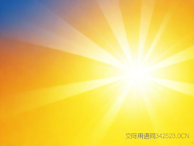 日常祝福语，日常祝福语大全