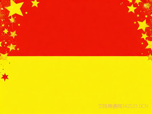 元旦幼儿园祝福语，元旦幼儿园祝福语2025最火