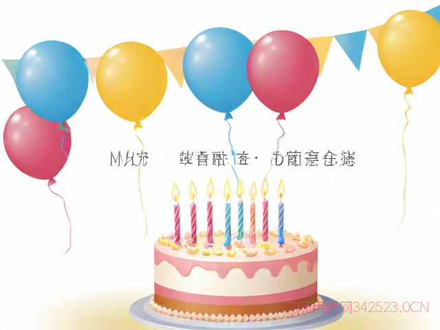 对中学生的生日祝福语励志，中学生生日寄语大全简短