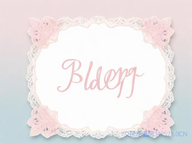 贺卡祝福语打印，贺卡上祝福语的格式怎么写比较好看