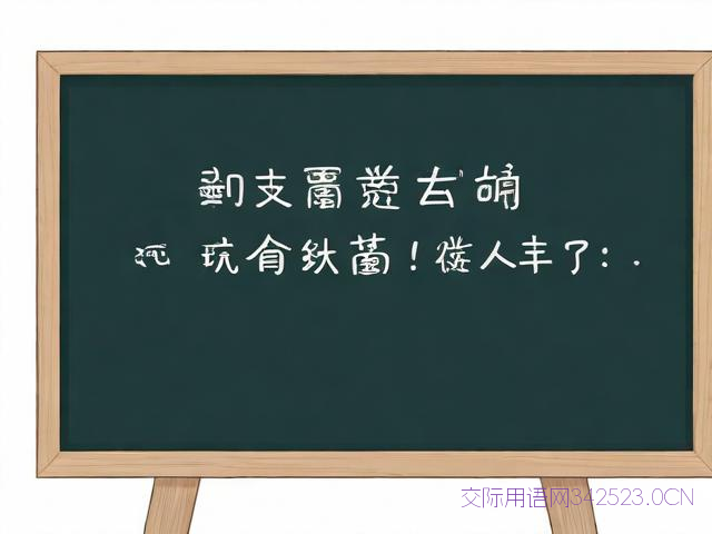 高考祝福语8字句，高考祝福短语8字之内