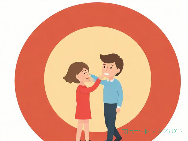 同事的新年祝福语的简单介绍