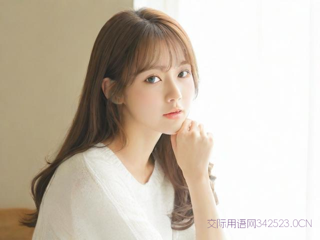 不客气韩语日常用语，不客气,韩语