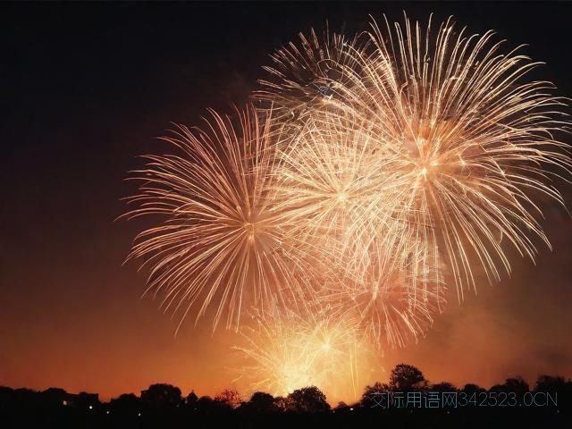 致自己的新年祝福语，致自己新年寄语