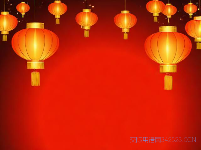 辞旧迎新年的祝福语，辞旧迎新年的祝福语有哪些