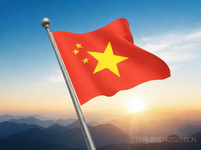 升官的祝福语怎么写，升官祝福怎么说