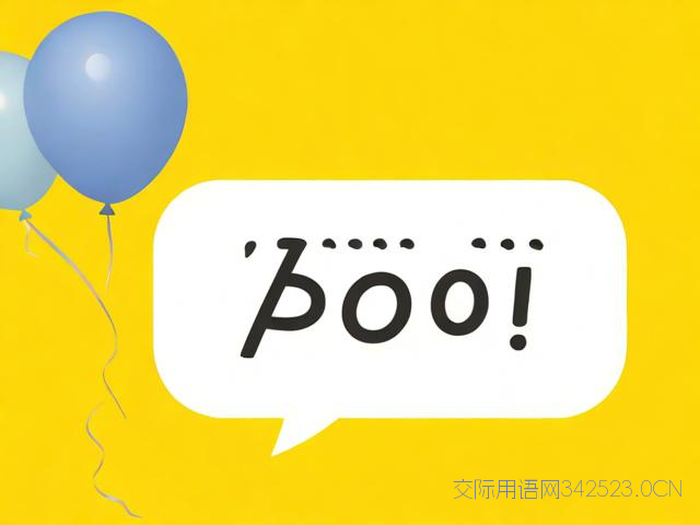 生日祝福语20字以内，生日祝福语20字以内男生