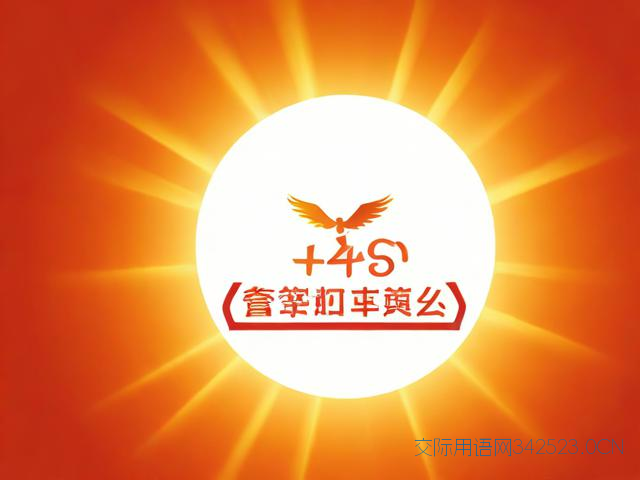比赛祝福语10字，比赛的祝福语怎么说