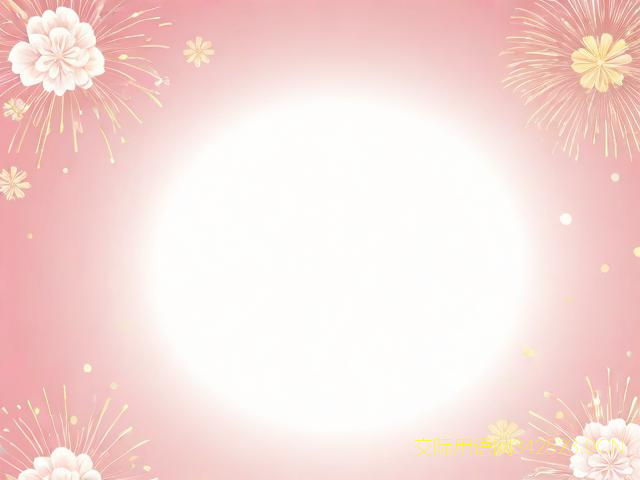 元旦祝福语给老师简单，元旦给老师祝福语大全