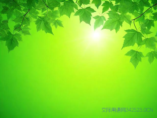 健康短信祝福语大全，健康短信祝福语大全图片