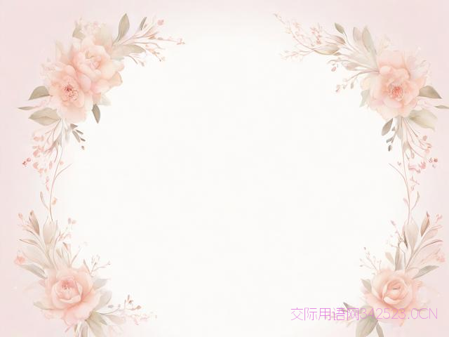 简短新婚祝福语16个字，新婚简短祝福语唯美十个字