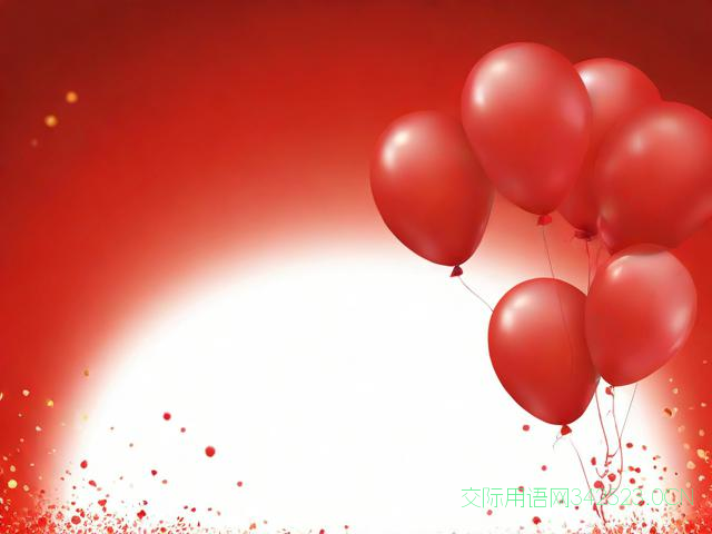 元旦快乐图片祝福语，元旦快乐图片祝福语简短