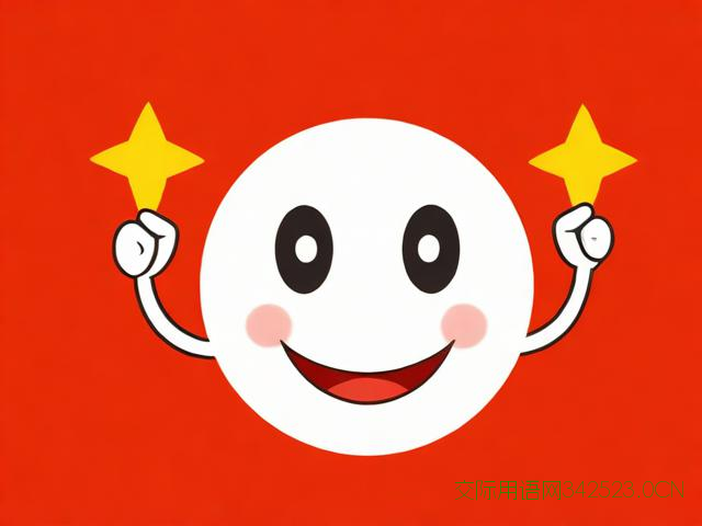 元旦祝福语搞笑，元旦祝福语搞笑话语