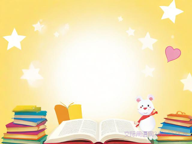 小学开学祝福语简短，小学开学祝福语简短大气