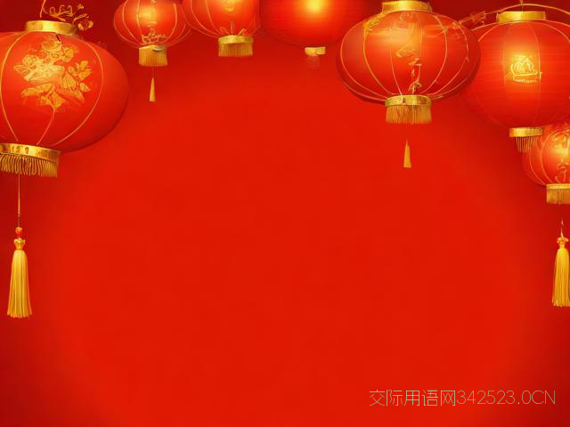 元旦节日祝福语简短，元旦节日祝福语简短精辟