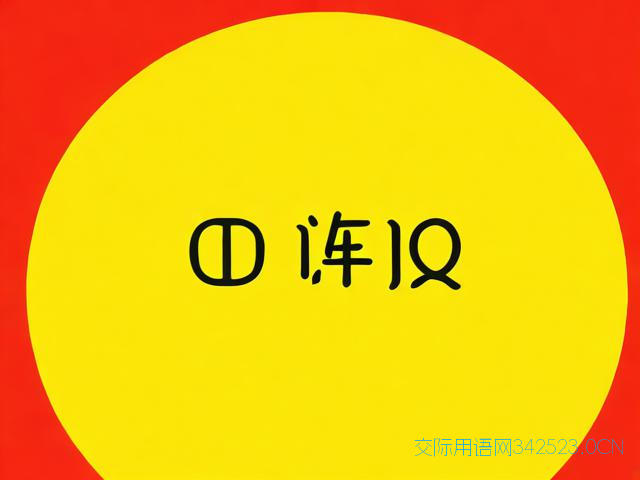 短信祝福语大全，短信祝福语10条