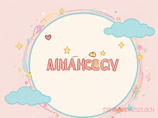 周末快乐祝福语，周末快乐祝福语图片 新版2025