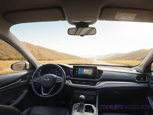 开车出行平安祝福语，开车出行怎么祝福