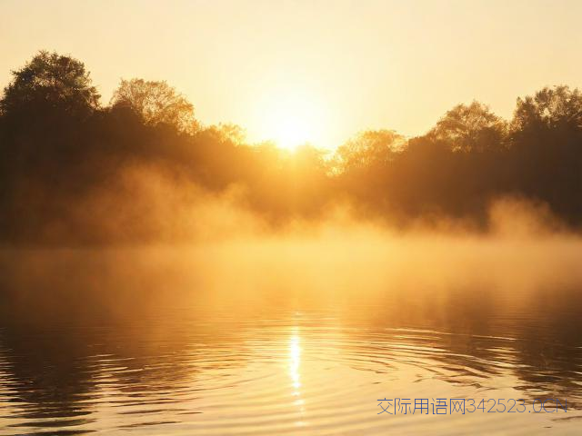 清晨最好的祝福语，清晨祝福语句简短唯美