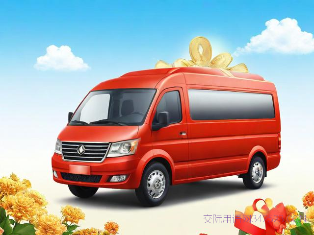 买货车祝福语大全简洁，祝福买货车的发财语句