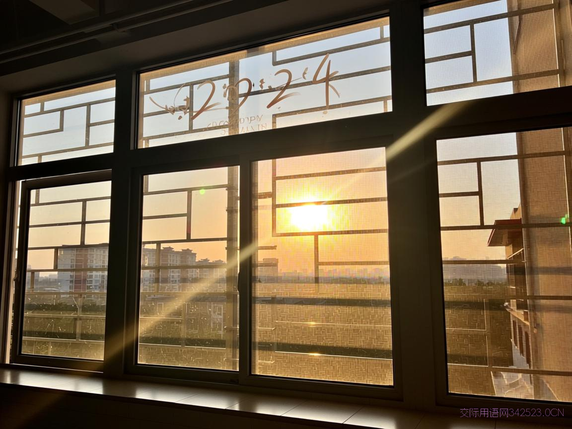 祝福语2024简短暖心短句，2o2祝福语