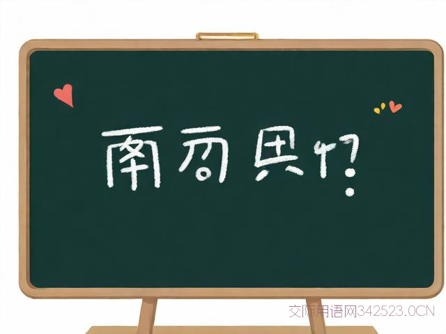 教师祝福语短句四字，教师祝福语短语